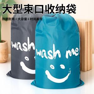 New large-capacity folding laundry bag, multi-functional simple drawstring bundle bag, breathable and moisture-proof portable storage bag