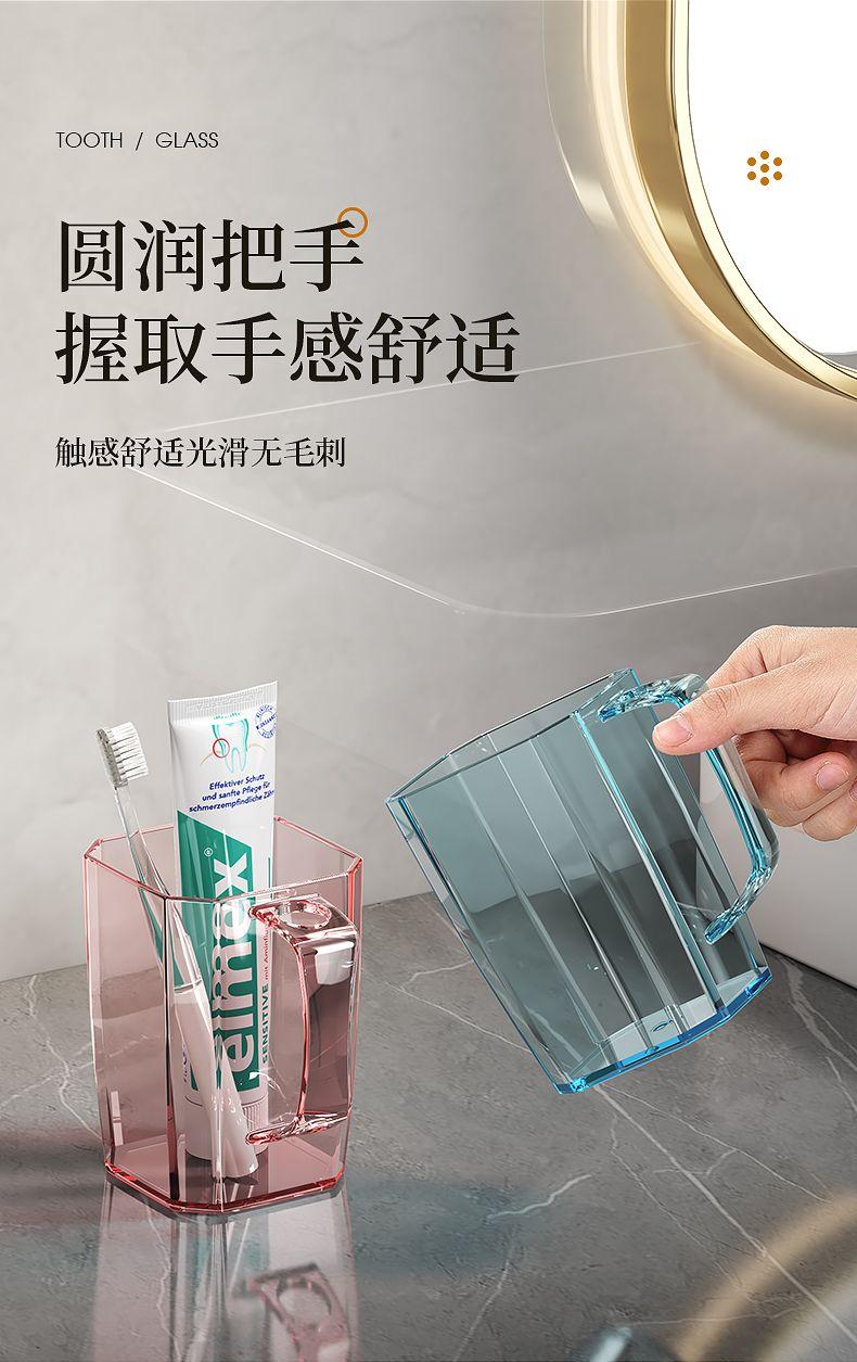 Product Introduction of Tooth Cup Gargle Cup Couple Toothbrush Cup Children Washing Cup Household Transparent Good-looking Tooth Mug Tooth Mug Light Luxury 5