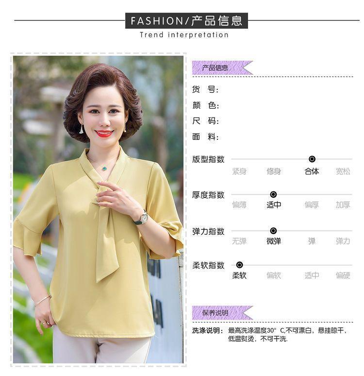 Product Introduction of Áo Phong Cách Phương Tây Ngắn Tay, Quần Áo Cho Mẹ, Thích Hợp Cho Mẹ TRUNG NIÊN Và TRUNG NIÊN, Hàng Mới Về, Dáng Rộng Vừa Vặn, Làm Bằng Voan, 40-50 Tuổi Nữ Top Women Shirt Sơ Mi 7