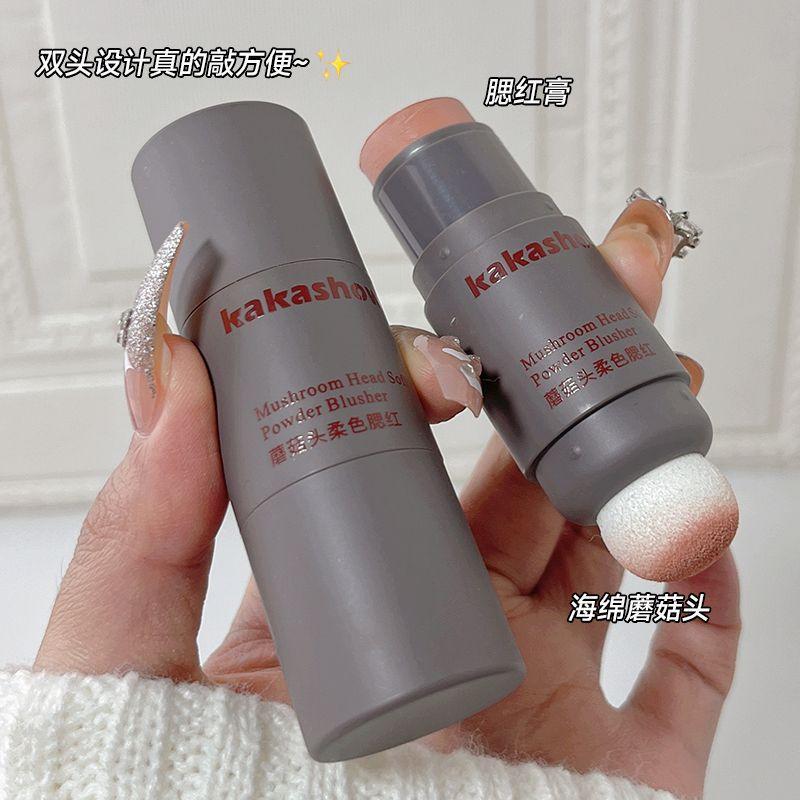 Phấn Má Hồng, Kakashow, Hình Nấm, Dễ Lên Màu, Lì Và Mềm Mại, Tự Nhiên Và Tinh Tế, Che Khuyết Điểm, Để Phục Hồi Cosmetic Mỹ Phẩm 1