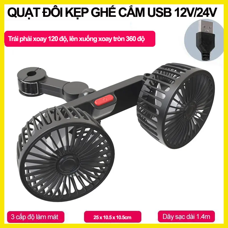 Quạt đôi kẹp ghế ô tô cắm qua cổng USB 12v/24v với 1 nút 3 chế độ làm mát, quạt 5 cánh quay 360 độ nhiều hướng 0