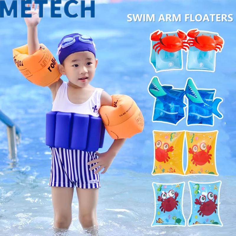 METECH 1 Pair Swim Arm Floaters for Kids PVC Inflatable Swim Arm Bands Sleeves for Swimming 0