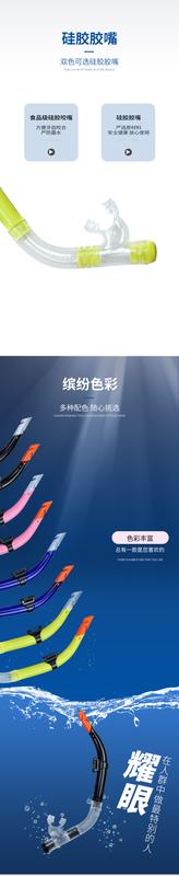 Product Introduction of Snorkeling Wet Breathing Tube Air Exchange Tube Free Diving Silicone Breathing Tube Breathing Tube Professional Sports Equipment Diving Respirator 4