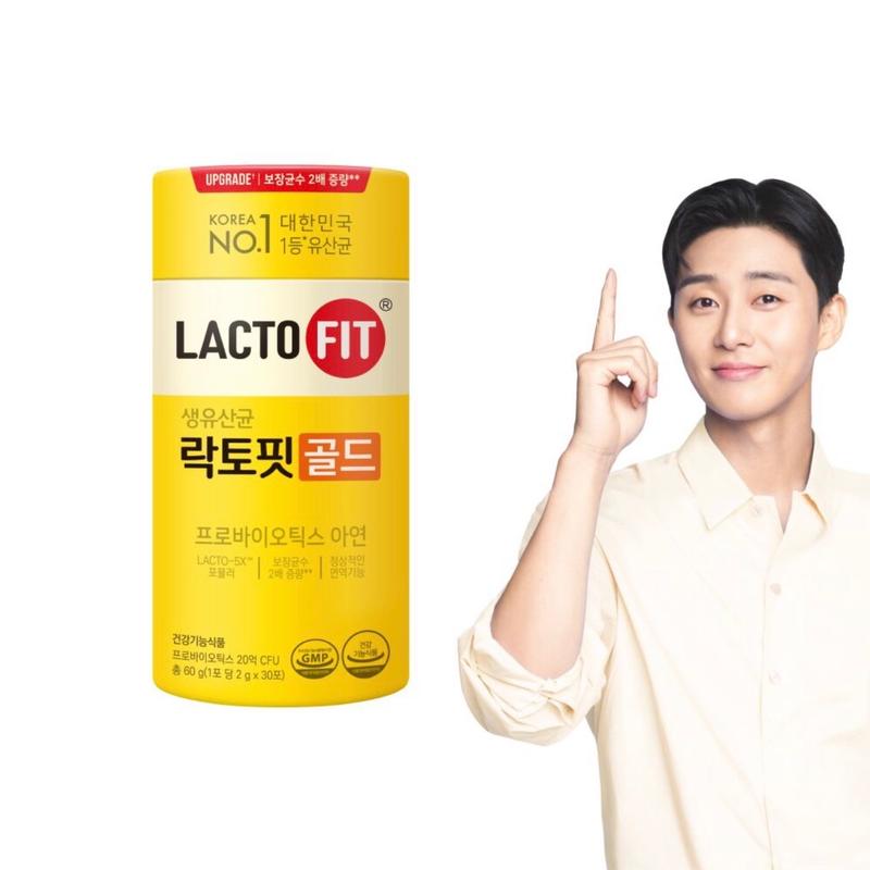 Men vi sinh Lacto Fit hộp 50 gói Hàn Quốc Gold