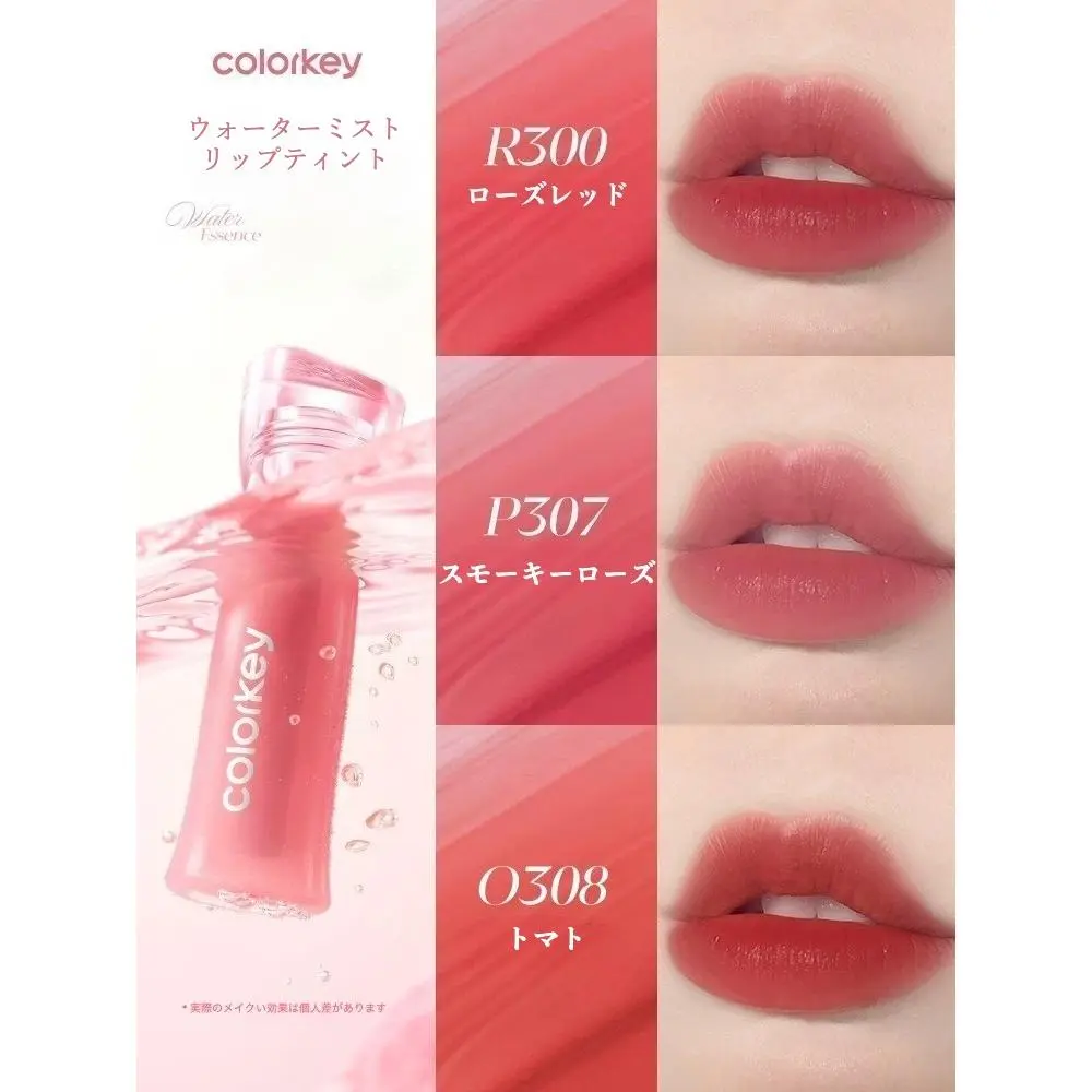 リップ まとめ売り55点 ティント】2点セットColorkeyティントウォーターミストリップ｜8時間