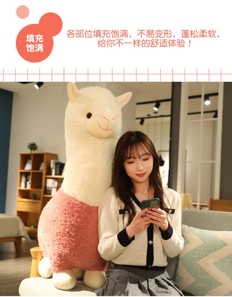 Product Introduction of Cute new alpaca plush toy doll, creative internet celebrity, popular divine beast doll, new cloth doll 9
