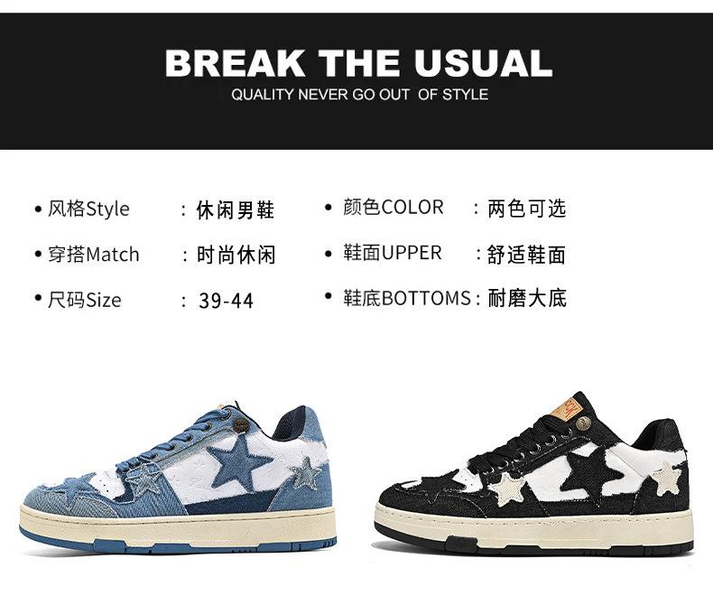 Product Introduction of Giày Nam, Bộ Sưu Tập Mùa Lò Xo Mới, Giày Denim Maillard, Họa Tiết Ngôi Sao, Giày Thể Thao, Dễ Phối Đồ Thường Ngày Thời Trang Độc Đáo Giày Thể Thao, Thời Trang Và Thanh Lịch, Dễ Phối Đồ 14