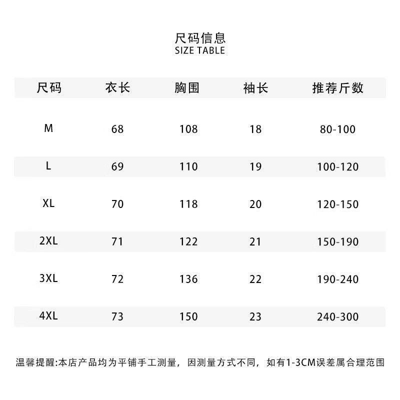 Product Introduction of Summer plus size men's clothing 300 jin 2025 new solid color half-high neck short-sleeved-shirt for men 3