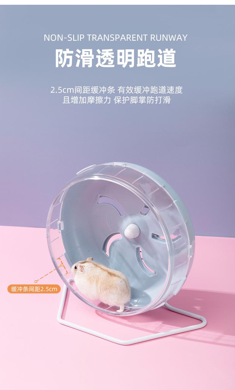 Product Introduction of Hamster Running Wheel Mute with Bracket 21 Oversized Running Wheel Djungarian Hamster Treadmill Roller Hamster Toy Running Wheel Supplies 2