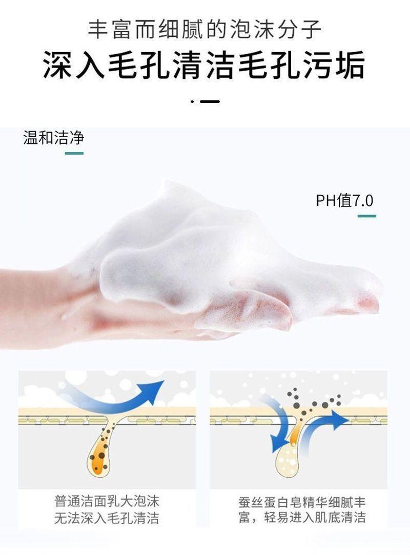 Product Introduction of Mint Bath Soap Cold Pure Natural Anti-Mite Oil Control Mint Soap Clean Handmade Soap Body Cool Essential Oil Soap 9