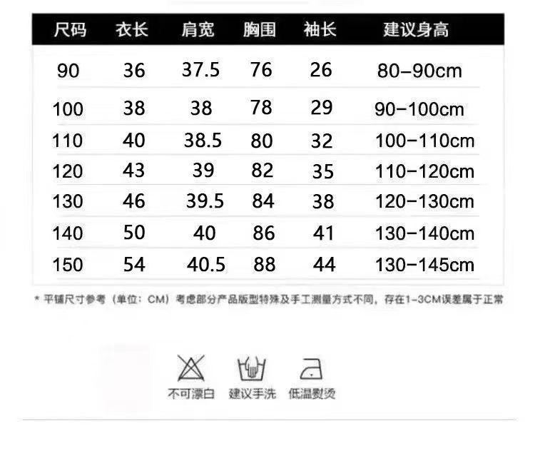 Product Introduction of Bộ Áo Len Lót Lông Cừu Cho Bé Trai Và Trẻ Em, Hai Mảnh, Có Mũ Trùm Đầu, Thích Hợp Cho Bé Và Trẻ Em, Quần Áo Mùa Thu Và Mùa Đông, Thời Trang, Năm 2025 2