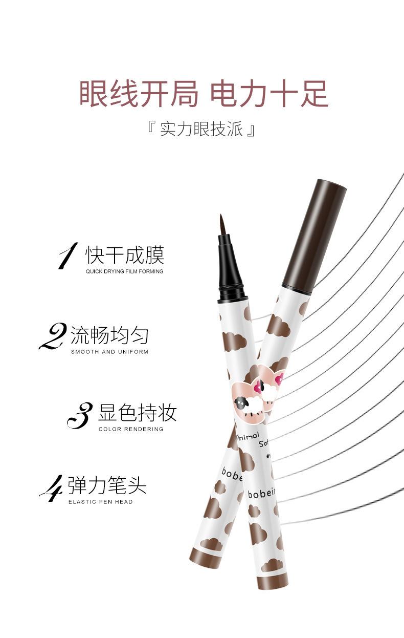 Product Introduction of Bobby's Aegyo-sal Eyeliner Pen Long-lasting Beginner Ultra-fine Colorful Shading Waterproof Non-smudge 2