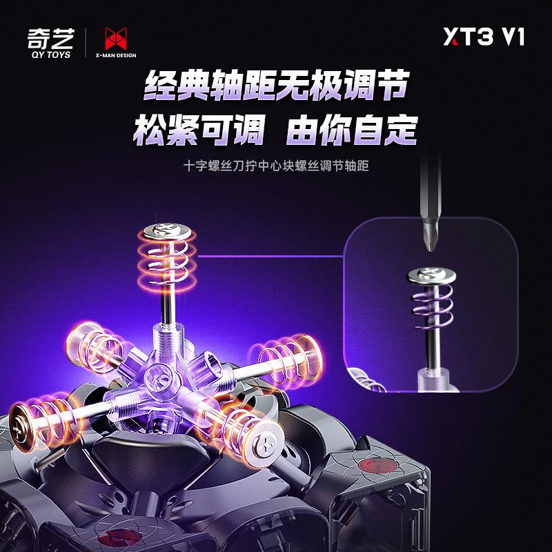 Khối Rubik, Qiyi XT3 V1, Lực Từ Tính, Vị Trí Treo Từ Tính, Khối Rubik Chuyên Nghiệp, Đồ Chơi Gian Hàng Giáo Dục, 3 Hàng, Thích Hợp Cho Cuộc Thi, rubik rubik  gan Hộp Lô Tô rubik  3d qiyi  cube face  puzzles rubik bi ế n hình Viên xí ngầu magic  cube rubik 3