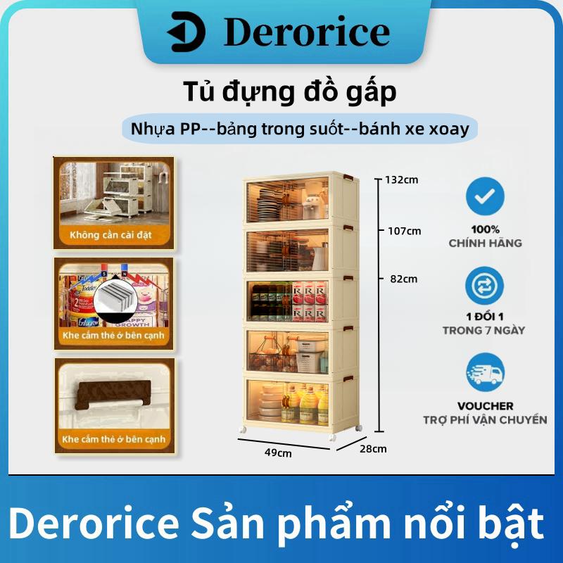 【Rộng 49 Derorice Tủ đựng đồ gấp không cần lắp đặt, Ttủ nhựa gia dụng cho bé, tủ đựng đồ ăn nhanh bằng nhựa, tủ đựng quần áo và đồ chơ,Cửa tủ có thể nhìn thấy trong suốt