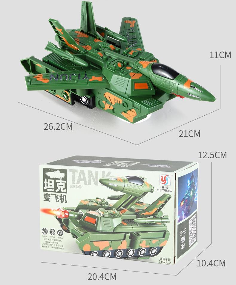 Product Introduction of Children's Electric Universal Deformation Flying Locomotive Light Music Tank Automatic Robot Police Car Toy 15