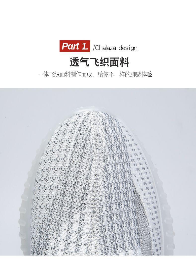 Product Introduction of Giày Nam, Putian, 350 Dừa, Mùa Lò Xo, Thoáng Khí, Dễ Phối Đồ, Dệt Fly, Thể Thao Đi Chơi, Bề Mặt Lưới, Giày Chạy Bộ, Giày Hợp Xu hướng 1