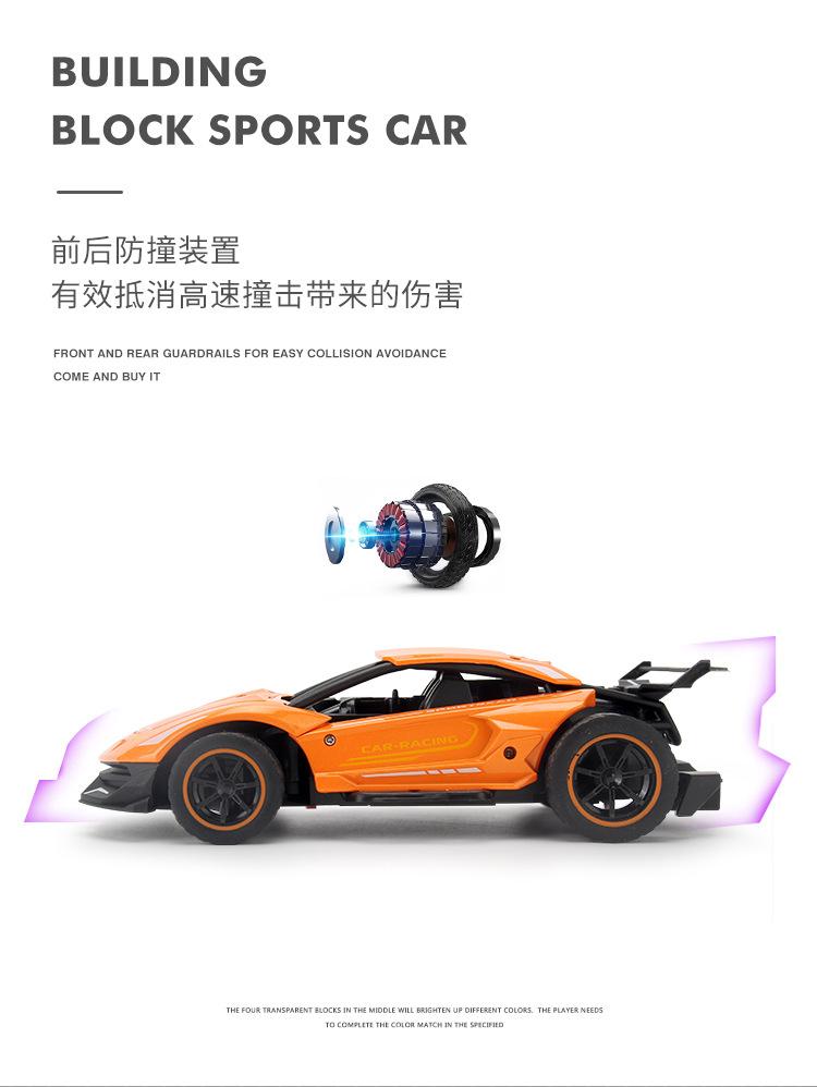Product Introduction of Kereta Kawalan Jauh, Kereta Lumba Aloi Profesional, Kawalan Jauh Kelajuan Tinggi, Keterlambatan Berbilang Orang, Model Kereta Sukan, Sesuai untuk Kanak-kanak, dengan Alat Kawalan Jauh, Kereta Model Sukan 11