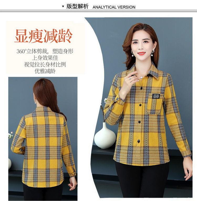 Product Introduction of Áo Sơ Mi Kẻ Sọc, Thời Trang Của Mẹ, Dáng Rộng Rãi Và Bó Sát, Dành Cho Phụ Nữ, Phong Cách Hàn Quốc, Áo Mặc Bên Ngoài Dễ Phối Đồ Thích Hợp Cho Phụ Nữ Trung Niên Top Women 2