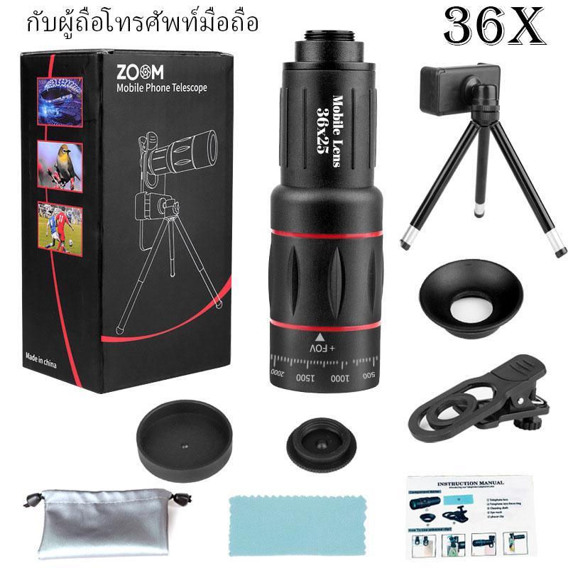 Ống kính tele điện thoại di động, Mới, Ống kính máy ảnh thu phóng bên ngoài Thông Dụng, Thu phóng 36X, HD, Thích hợp cho điện thoại thông minh và điện thoại di động, Camera Quang học, Ống kính Kính viễn vọng kẹp 1