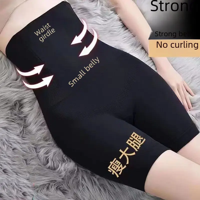 Quần Bụng, Mạnh Mẽ, Sau Sinh, Eo Thon, Để Lấy Bụng, Quần Định Hình Cơ Thể, Cạp Cao, Giấu Bụng, Quần An Toàn, Dành Cho Phụ Nữ Women quần  gen
