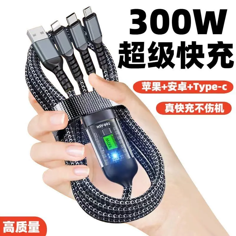 [3-in-1] 300W Super Fast Charging Mobile Phone Charger Cable 3-in-1 Data Cable One-to-Three Compatible with Apple VIVO Huawei Android