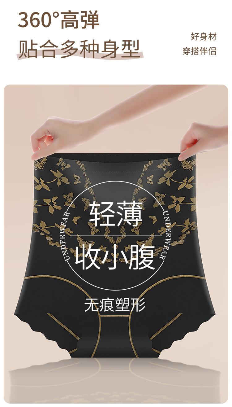 Product Introduction of Quần Bó Eo, Nâng Mông, Định Hình, Cạp Cao Cho Nữ, Bó Sát, Màu Đỏ, Thoáng Khí, Ngoại Cỡ Có Sẵn 6