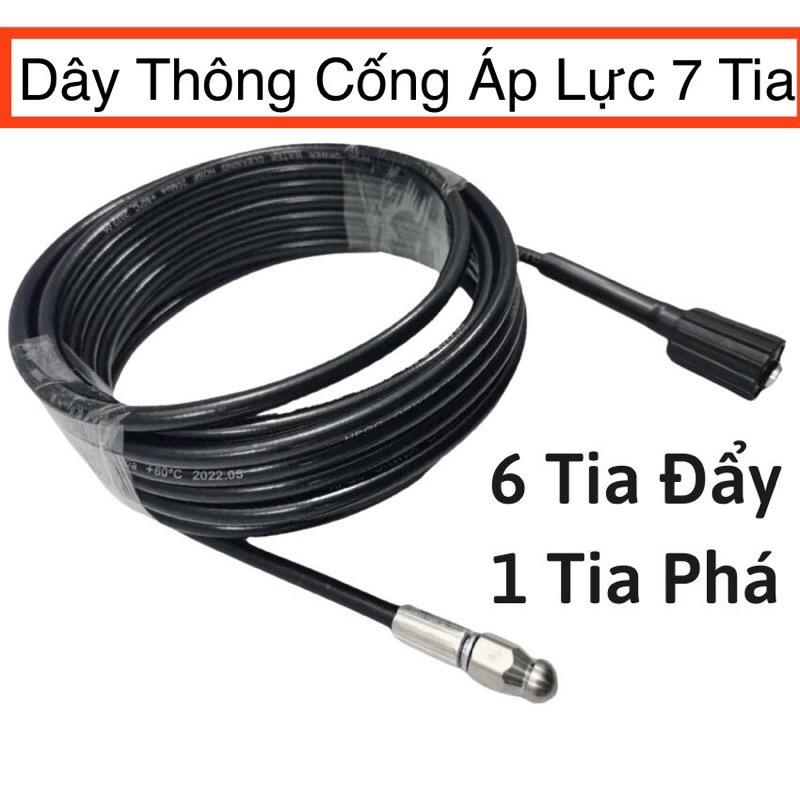  Dây Thông Tắc Cống Bằng Áp Lực Nước 7 Tia Sử dụng bằng máy rửa xe-c 