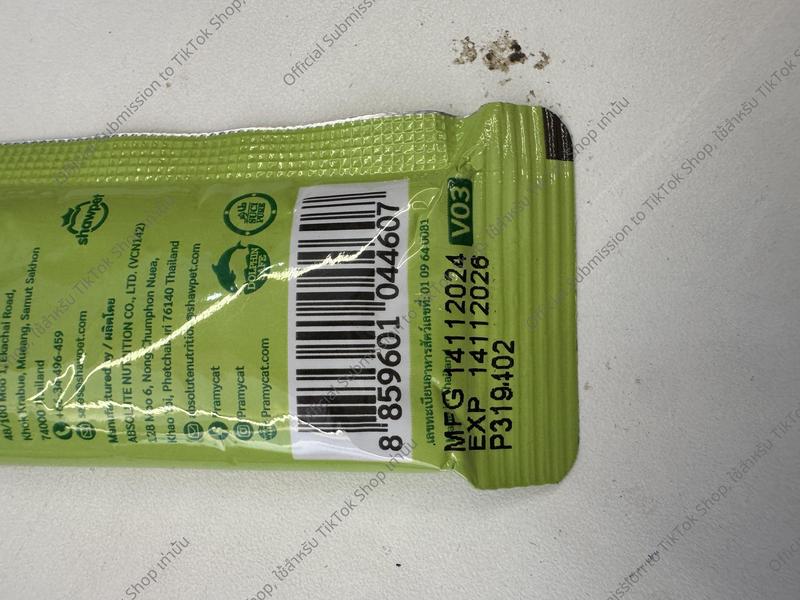 Product Introduction of [ปลีก 1 ซอง] Pramy แมวเลียพรามี่ วิตามินในรูปแบบแมวเลีย ขนาดซอง 14 กรัม 9
