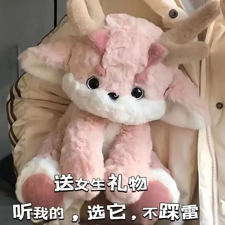 Đồ Chơi Nhồi Bông Rồng Dễ Thương Màu Hồng, Búp Bê Rồng Pipi Gối Ngủ, Búp Bê Sáng Tạo, Thích Hợp Làm Quà Sinh Nhật Cho Bạn Gái, Người Nổi Tiếng Trên Internet, Năm 2024 5