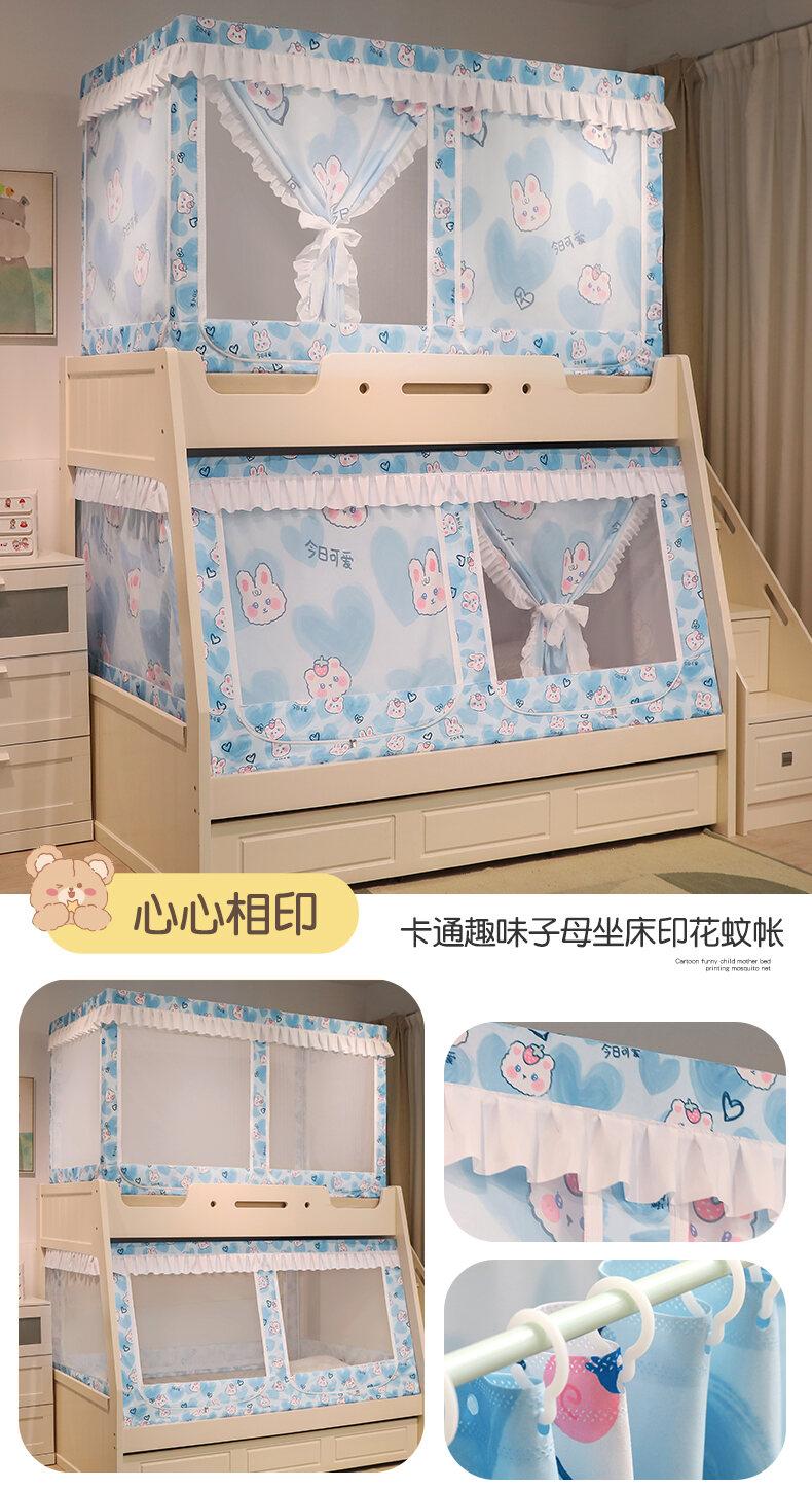 Product Introduction of Bunk Bed Mosquito Net Household Anti-Fall Children's Bunk Bed Double Layer Height-Adjustable Bed Dormitory Upper Integrated Light Blocking Bed Curtains 27