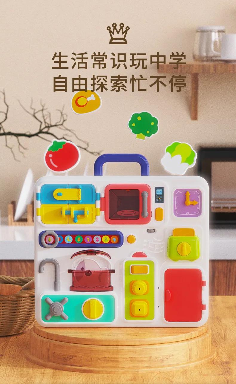 Product Introduction of Children tool teaching early education baby 1 Year 3 reflect the brain of a year old baby, children's busy board, unlocking toy, one year old Enlightenment toy * 9