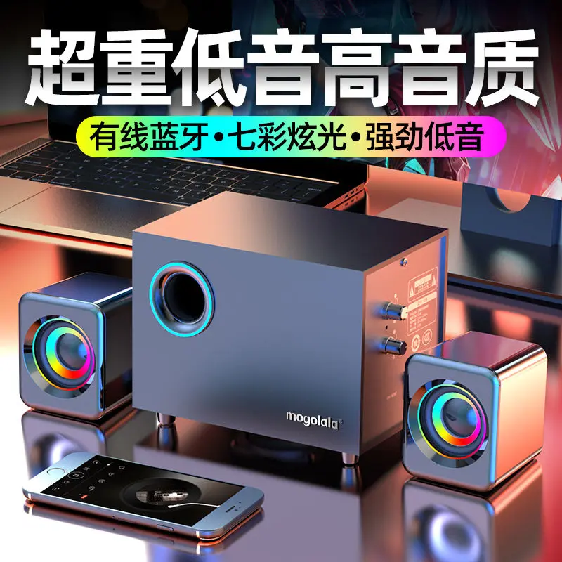 Computer Speakers Desktop Home Use High Volume High Sound Quality Super Bass Bluetooth Wired Universal Active Speakers