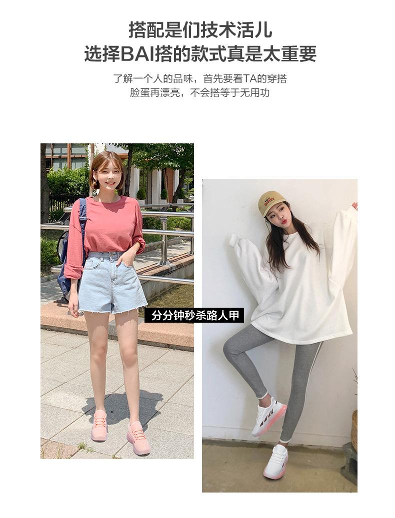Product Introduction of Women's New Shoes for Spring Flyknit Breathable Casual Shoes Fashion Versatile Sneaker Jelly Bottom Old Beijing Cloth Shoes Pumps Closed Trainers 8