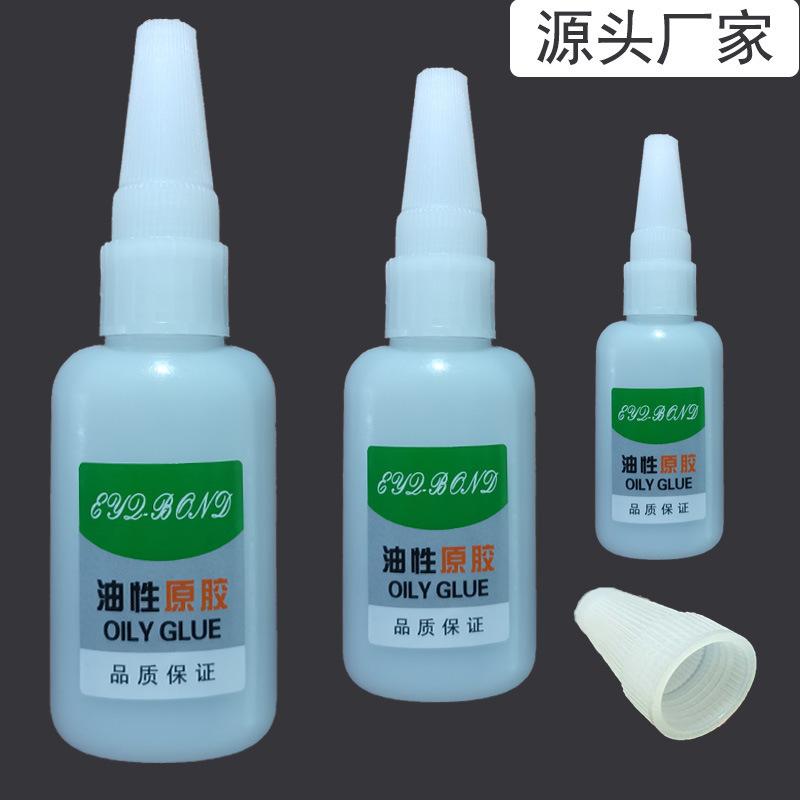 Product Introduction of Keo Dầu, 50g, Siêu Keo, Keo Mạnh, Keo Giày, Thích Hợp Cho Giày, Keo Kim Loại, Keo Trắng, Keo Lỏng, Keo Nhựa 0