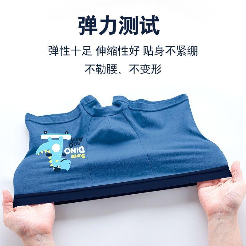 Product Introduction of Children's Cotton Underwear Boy's Boxer Shorts Boys Middle and Big Children Summer Thin Breathable Boxers 10 Shorts 12 Years Old 10