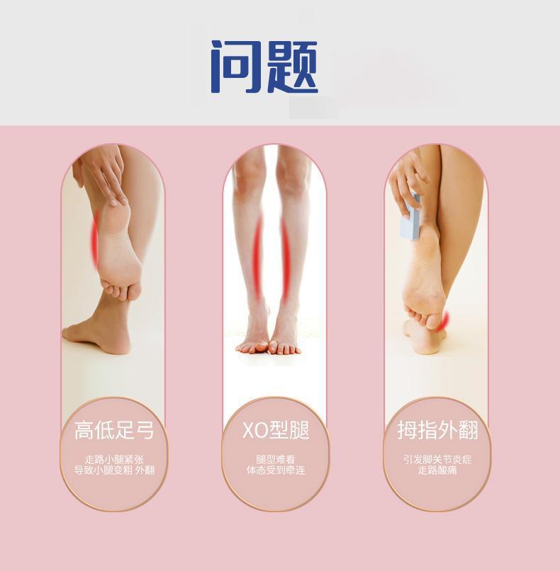 Product Introduction of Oudao Arch Trainer Plantar Exercise Improves Thumb Valgus XO Type Legs Slim Legs Fat Burning Body Core 2