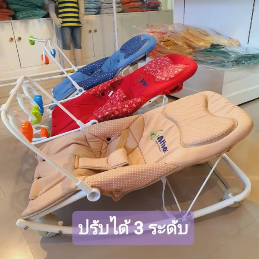 Bonus Toys - เปลโยก เปลโยกเด็ก เปลโยกขนาดมาตรฐาน ขนาดจัมโบ้คุณภาพดี มีโมบาย ล้อเลื่อนได้ ปรับระดับได้ สินค้ามีมาตรฐานอุตสาหกรรม เด็กหญิง เด็กผู้ชาย