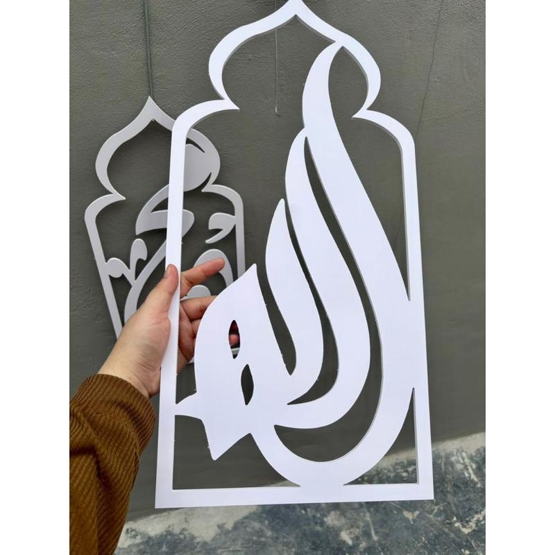 [Ready stock] 3D KALIGRAFI ISLAM ALLAH & MUHAMMAD Saiz S & L (HIGH QUALITY MATERIAL) 5