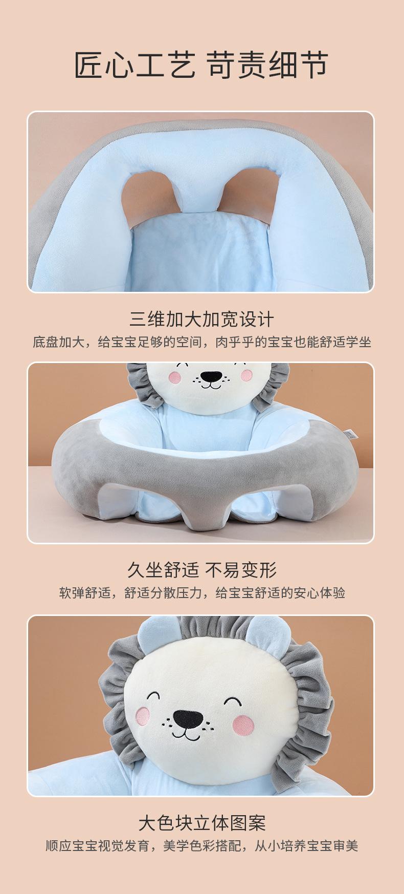 Product Introduction of Portable Cartoon Baby Sofa Learning Chair Baby Silicone Anti-fall Learning Seat Children's Plush Toy 7