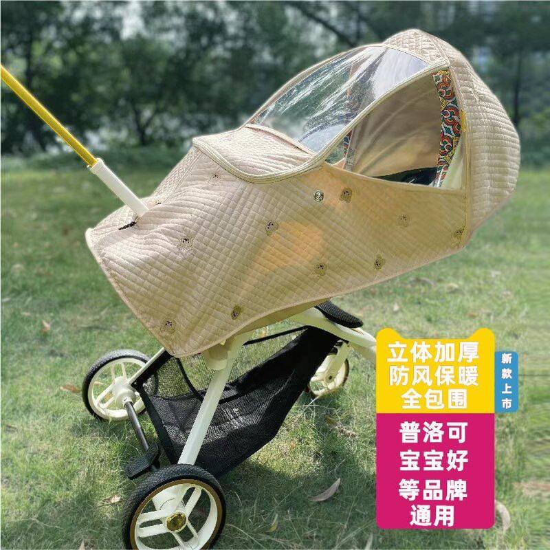 Product Introduction of Tấm Che Mưa Xe Đẩy Em Bé, Mục Đích Chung, Tốt Cho Em Bé, Gối Hai Chiều, Ya T6, Sản Phẩm Thần Kỳ Cho Trẻ Đi Bộ, Dày Dặn, Giữ Nhiệt, Chống Gió, Thích Hợp Cho Mưa Cho Bé 1