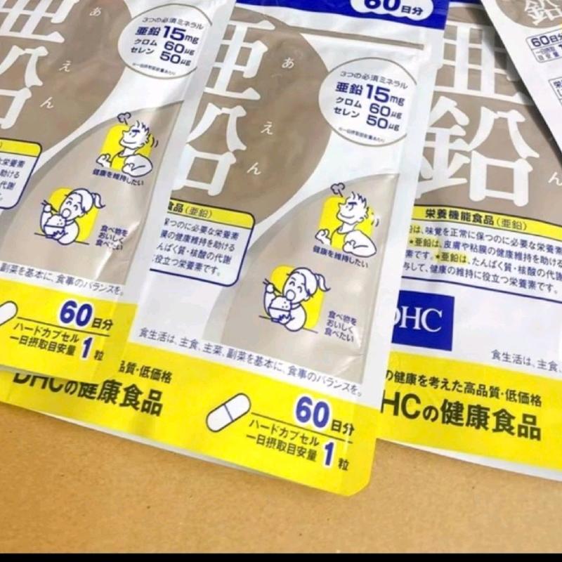 Viên uống kẽm Nhật Bản 60 viên/60 ngày 0