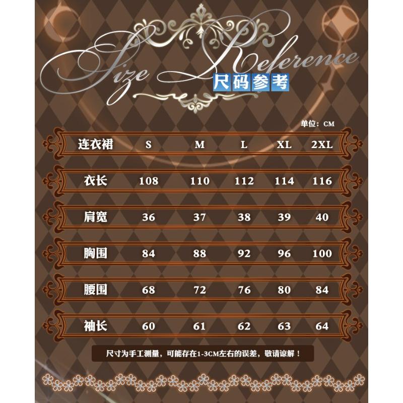 Product Introduction of Yuan No Sora Kasugano Qiong Cos Qiongmei Cos Suit Skirt Two-dimensional Wig Play Anime Costume Nicole Nicole 17