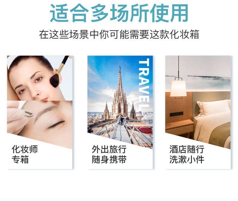 Product Introduction of Vali Nhỏ dành cho phụ nữ, Hộp đựng đồ trang điểm cầm tay, Hộp đựng dụng cụ mỹ phẩm và làm móng Cầm Tay 14 inch, có khóa và hộp lưu trữ mật khẩu 6