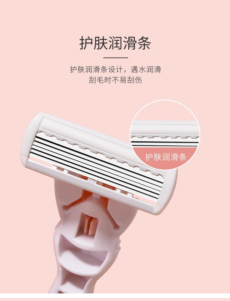 Product Introduction of Hair Trimmer for Women Only Hair Trimmer 6-Layer Blade Private Leg Hair Hair Removal Device Manual Scraping Armpit Hair Remover Comfort 1