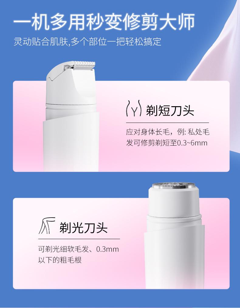 Product Introduction of Ladies Electric Shaving Machine Double Head Female Shaving Knife Female Armpit Hair Private Pubic Hair Household Hair Removal Knife Beard Knife 5