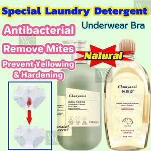 Sabun Pencuci Seluar Dalam Berkesan Underwear Bra Special Laundry Detergent Powerful Removal Remove Blood Mild Urine Stains Long-Lasting Fragrance Prevent Yellowing Hardening Liquid Washing Cleaner Portable Convenient Women Period Antibacterial Natural