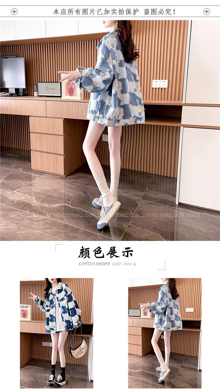 Product Introduction of Áo Khoác Denim, Thiết Kế Tươi Mới, Dành Cho Nữ, Mùa Thu 2023 Hàng Mới Về, Thiết Kế Đẹp, Phong Cách Thường Ngày Ins Người Nổi Tiếng Trên Internet, Áo In Hình, Siêu Phổ Biến Top Women Jacket Top Women 3