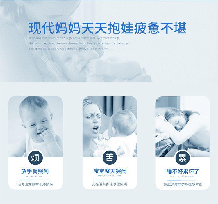 Product Introduction of Baby Electric Bassinet Baby Comfort Sleeping Basket Baby Automatic Cradle Sleep Baby Caring Fantstic Product Foldable 3