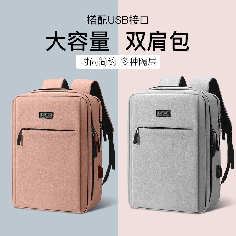 Túi đựng máy tính xách tay, dành cho nam và nữ, Thích hợp cho 14 inch và 15,6 inch, Dung lượng lớn, Ba lô cho sinh viên, Lý Tưởng cho khách hàng lặp lại, [Chỉ dành cho khách hàng 543] Bag 0