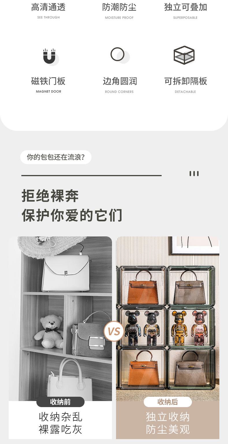 Product Introduction of Luxury Bag Storage Box Acrylic Hand-Made Display Stand Magnetic Transparent Doll Dustproof Display Box Organiser 6